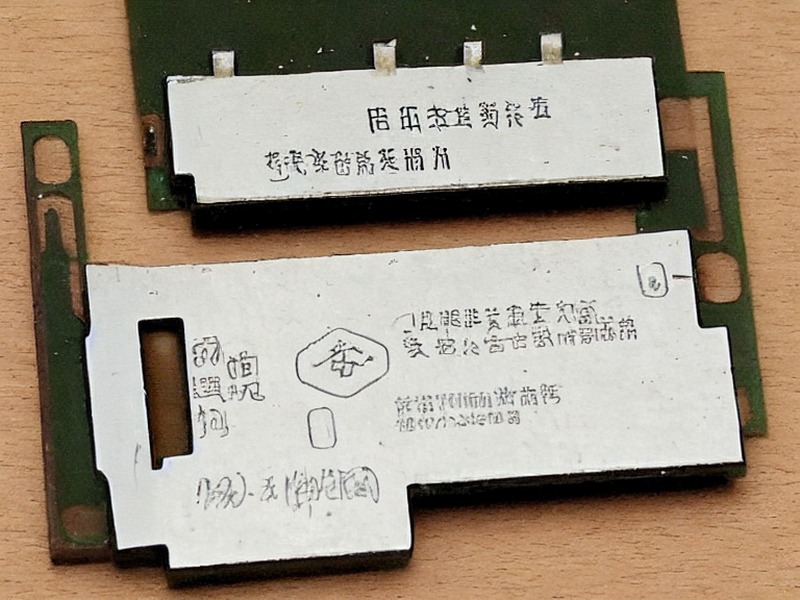环境监测应用产品说明 1