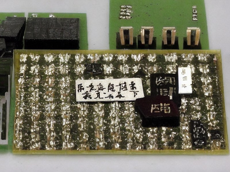端子组件目录